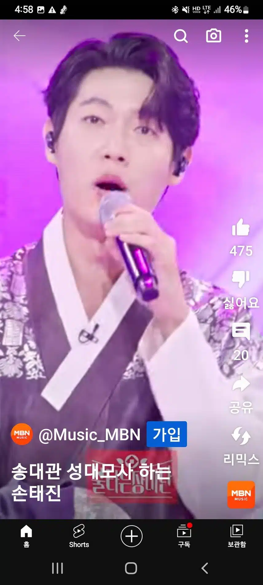 우리의 응원 받으세요 션샤인