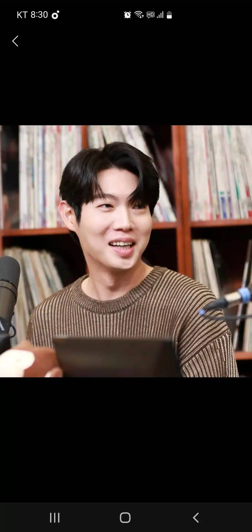 멋진 가수 손태진 님 응원합니다 