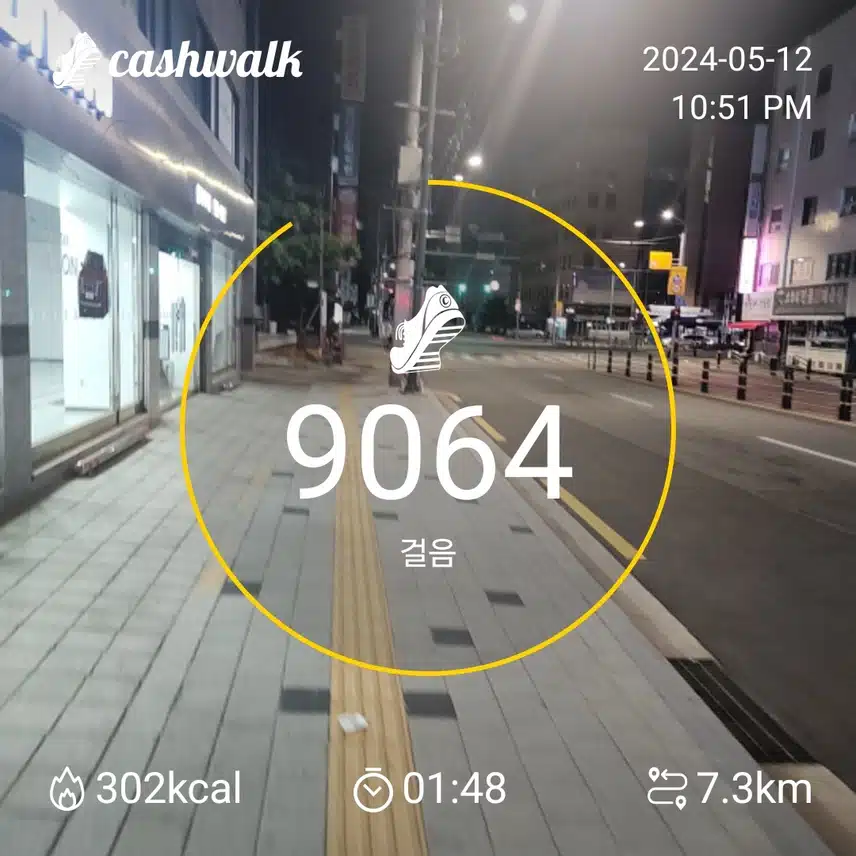 6000보 달성