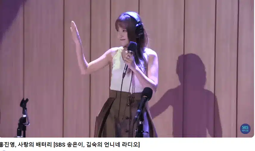 라디오 무대