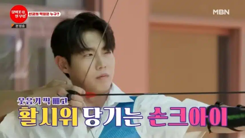 국대?