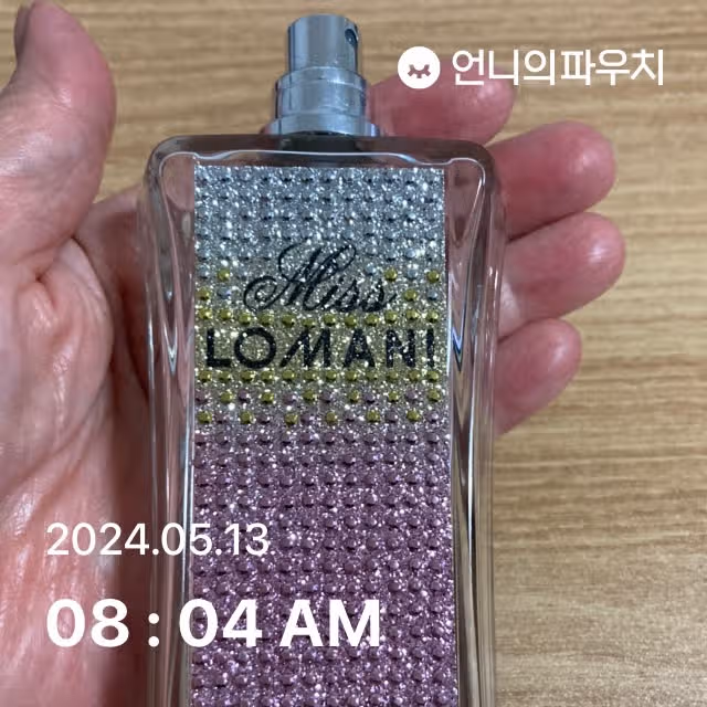 향기롭게