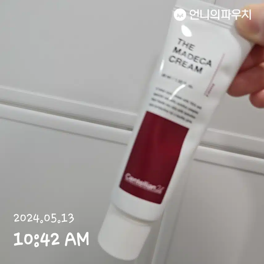 마데카크림