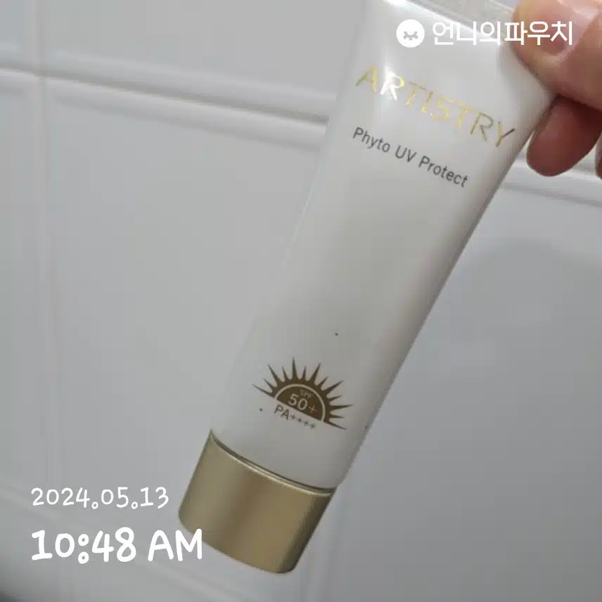 선케어