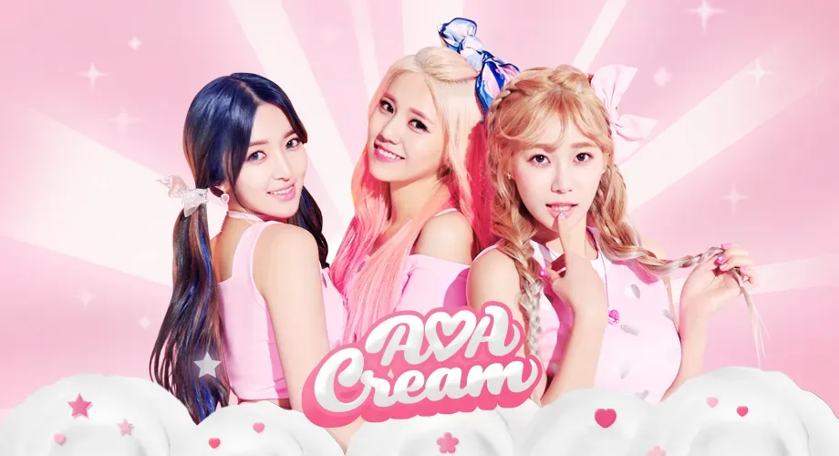 AOA 크림 아시는분?