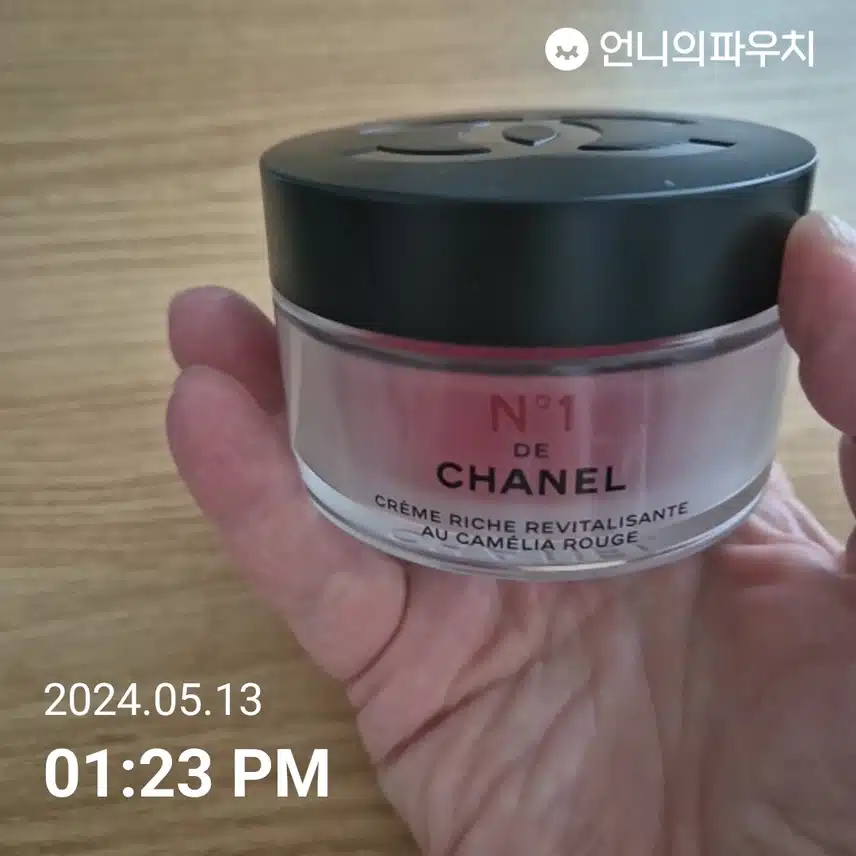 영양크림