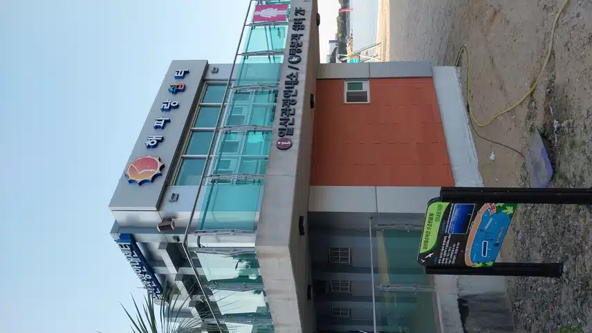 일산해수욕장 관광안내소