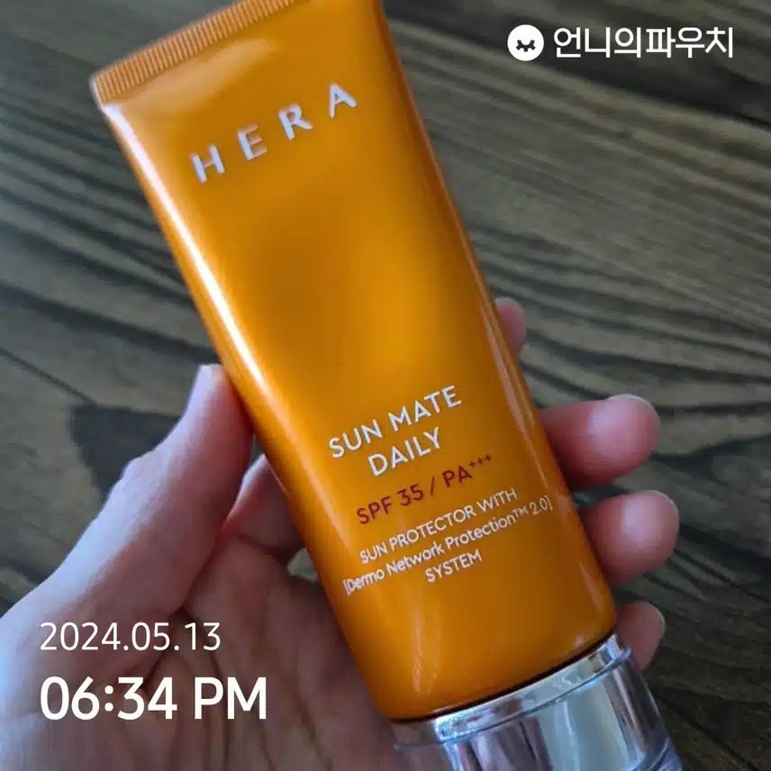 데일리로 사용하기 좋아요
