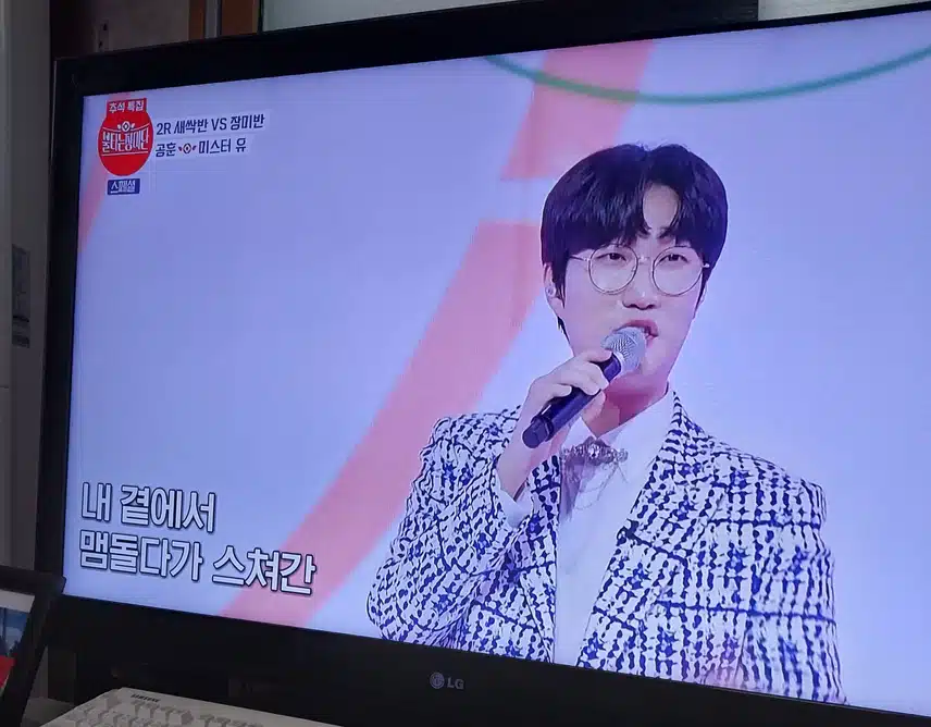 TV시청인증