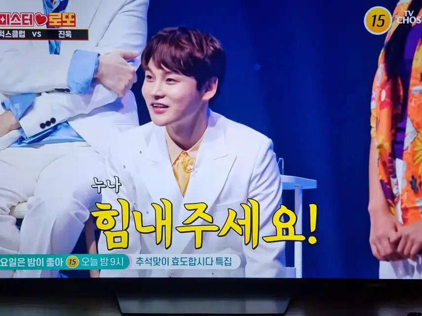 박서진님 시청 인증입니다.!!!