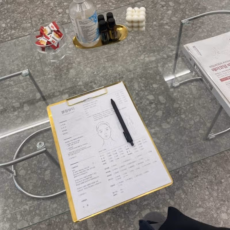 진정한 피부휴식 블랑뷰티