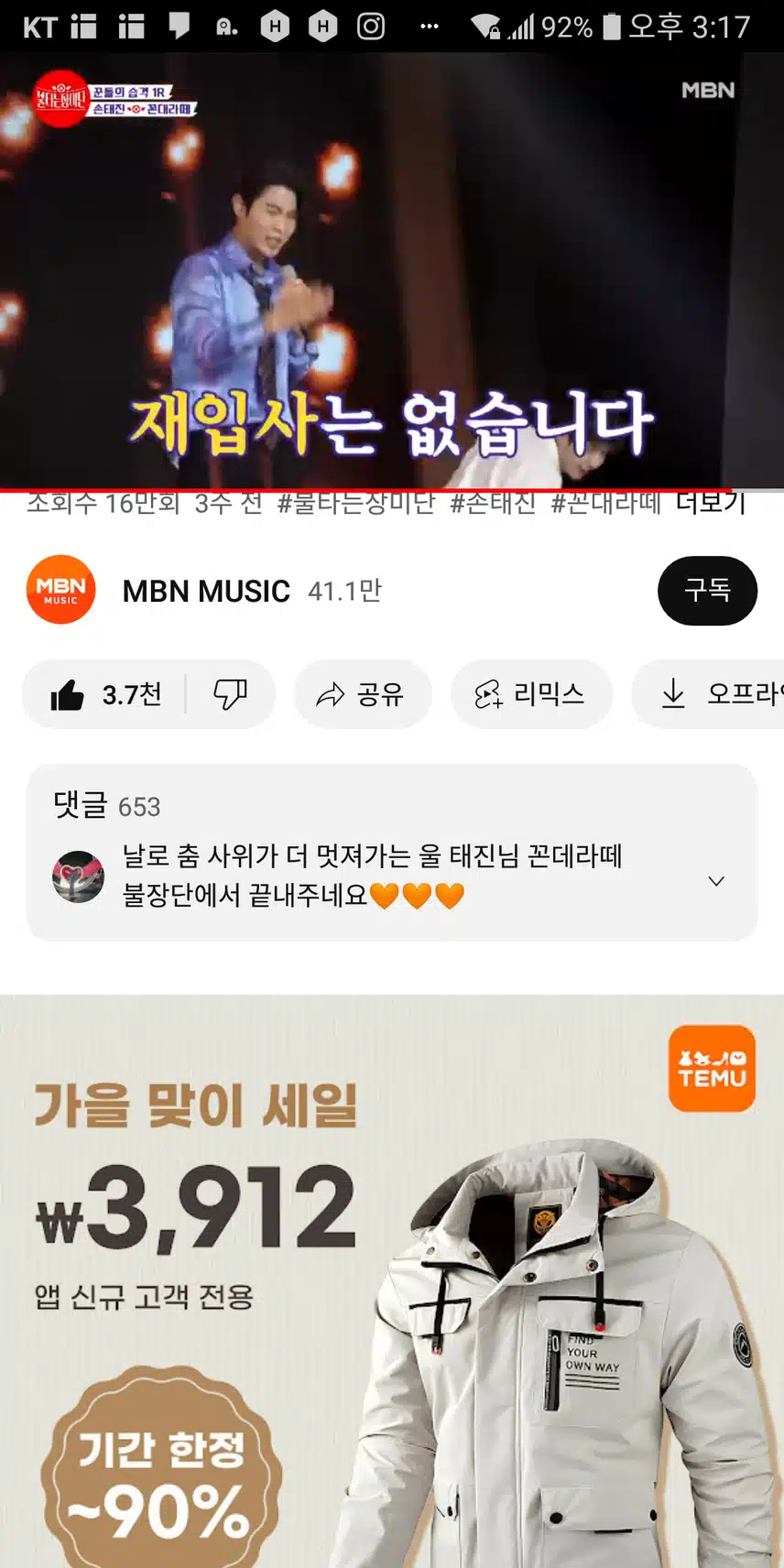 꼰대라떼
