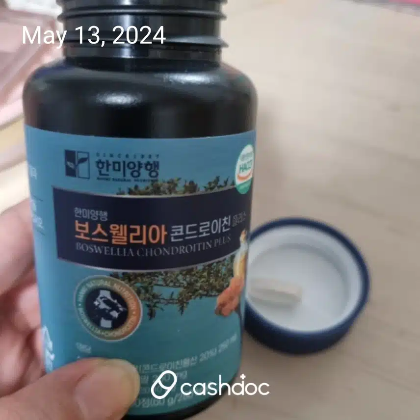 나만의 관절템_한미양행 보스웰리아 콘드로이친 플러스