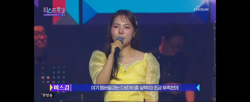 전국투어콘서트 IN 서울 방송 시청 💙