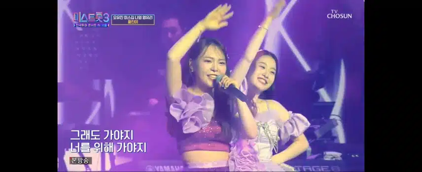 전국투어콘서트 IN 서울 방송 시청 💙
