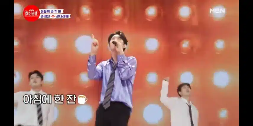 꼰대라떼 
