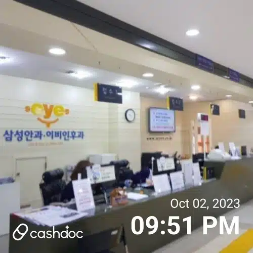전주시 완산구 효자동 삼성안과 추천합니다.