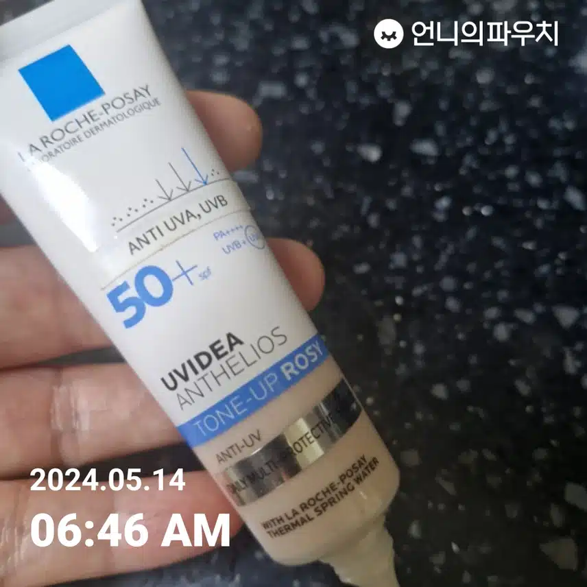 선크림