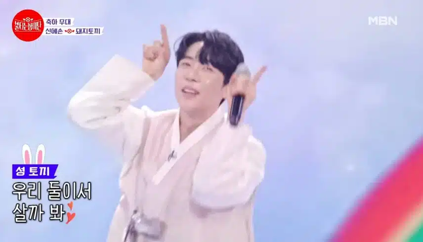 손태진님 방송 시청 인증2