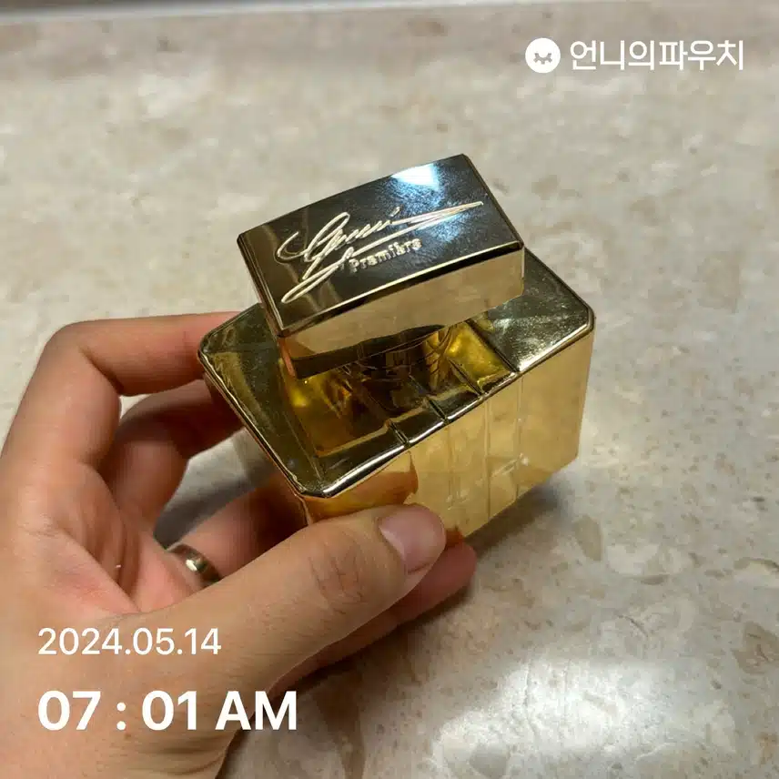 오예챌 인증