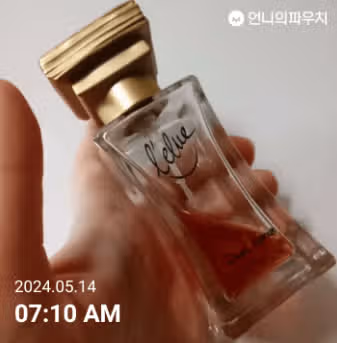 향수 뿌려용~