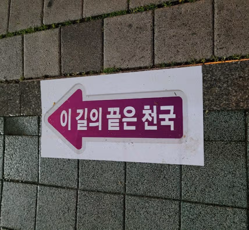 김호중 가수 트바로티아레나투어2024 고양콘서트 팬들을 위한 배려 돋보였어요