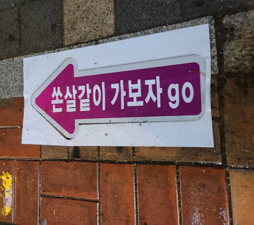 김호중 가수 트바로티아레나투어2024 고양콘서트 팬들을 위한 배려 돋보였어요