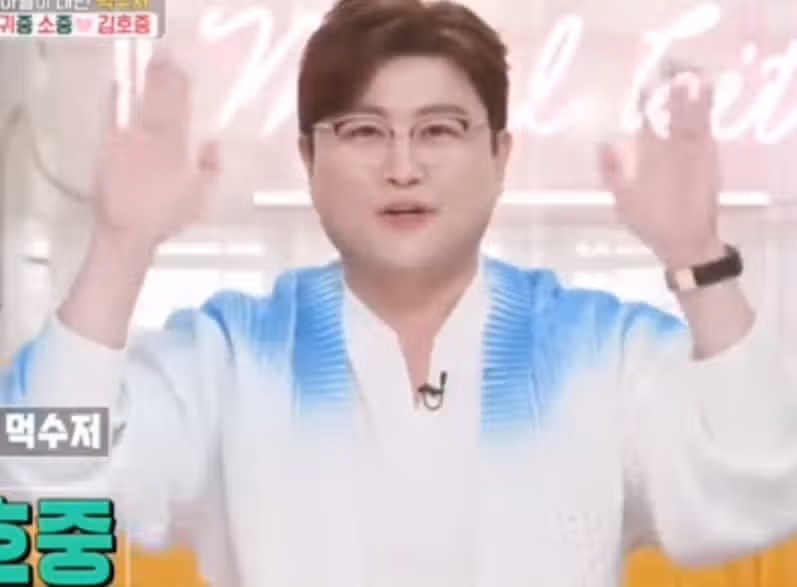 김호중 가수님 편스토랑 224회 특별게스트로 출연해 대박웃음 주었습니다^^