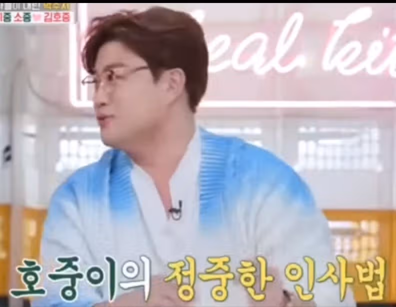 김호중 가수님 편스토랑 224회 특별게스트로 출연해 대박웃음 주었습니다^^