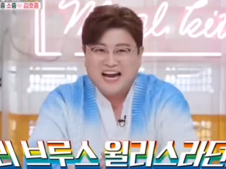 김호중 가수님 편스토랑 224회 특별게스트로 출연해 대박웃음 주었습니다^^
