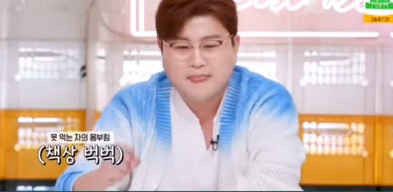 김호중 가수님 편스토랑 224회 특별게스트로 출연해 대박웃음 주었습니다^^