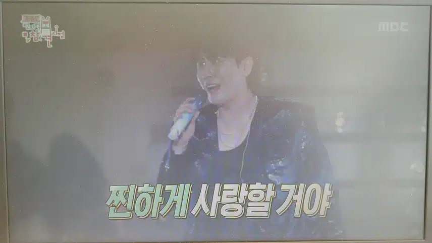 추석 한정 이벤트 영탁님 시청인증 1번