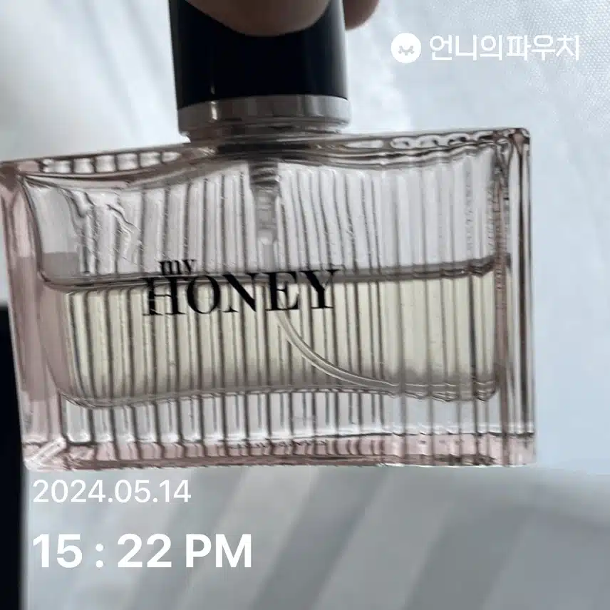 향수 