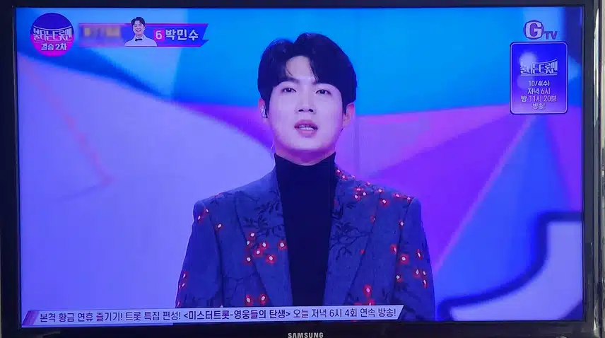 시청 인증합니다