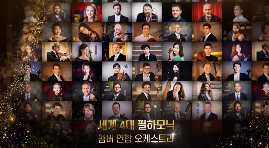 김호중 '월드 유니온 오케스트라 슈퍼클래식' 티켓 오픈, 매진신화 잇고 있습니다. 