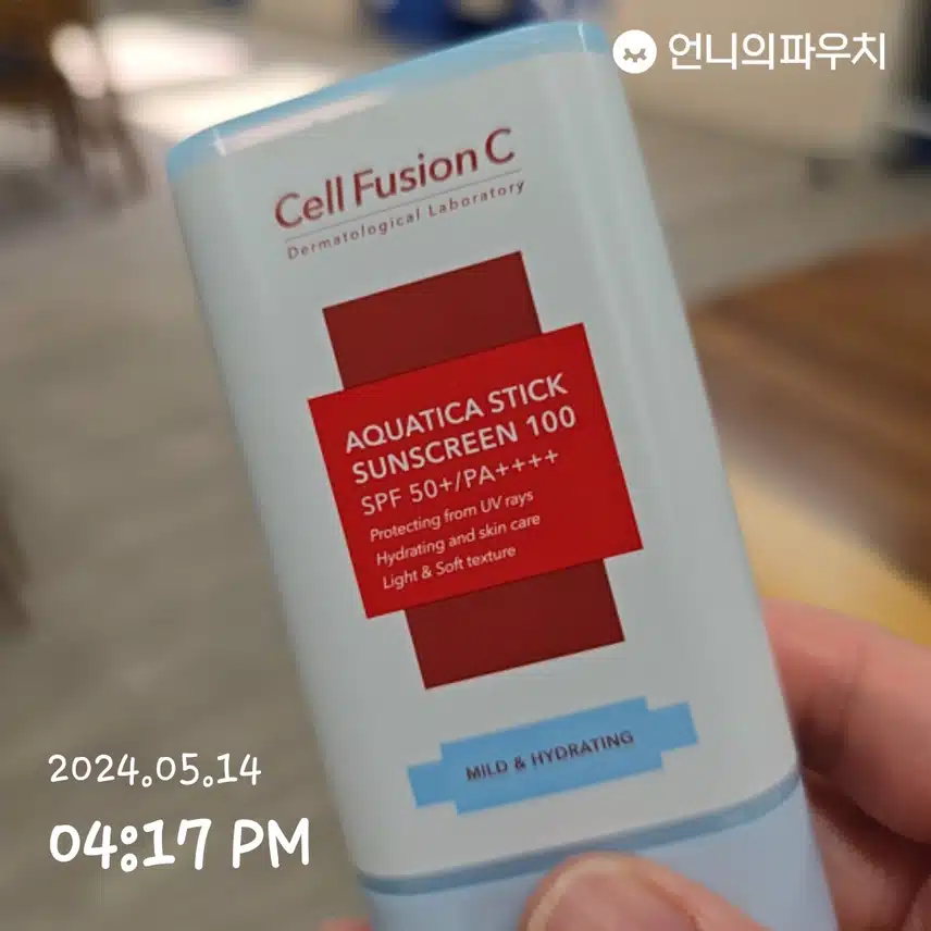 선케어
