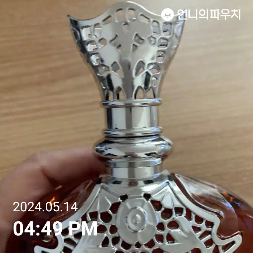 향기로운 하루