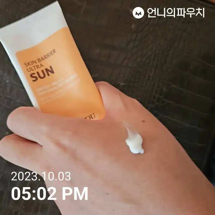 선크림 