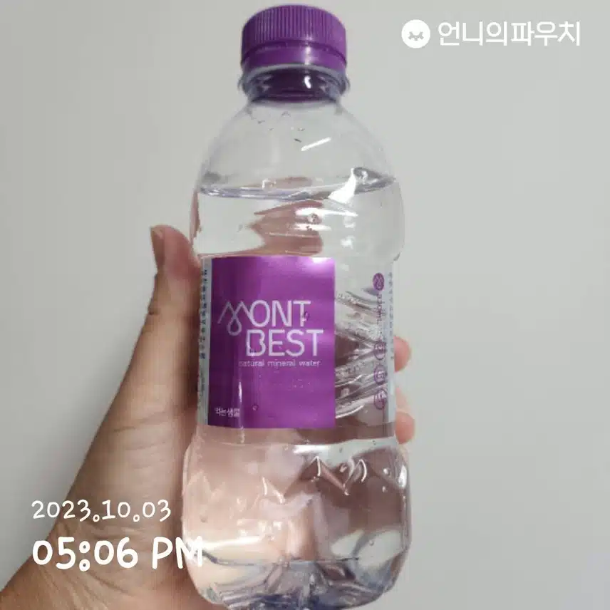 수분충전해요♡