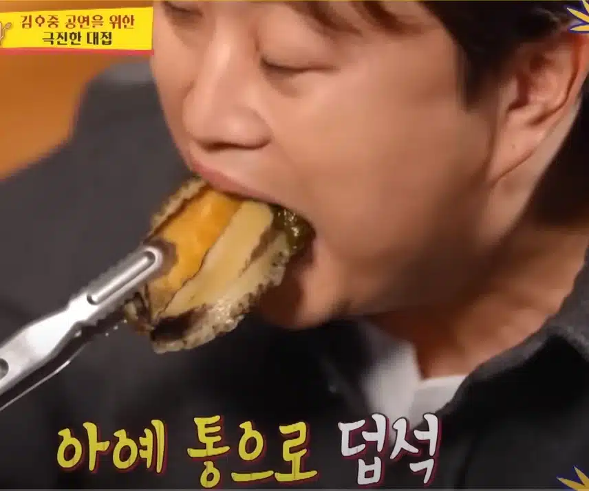 김호중 공연을 위한 극진한 대접에 무아지경 먹방!! 