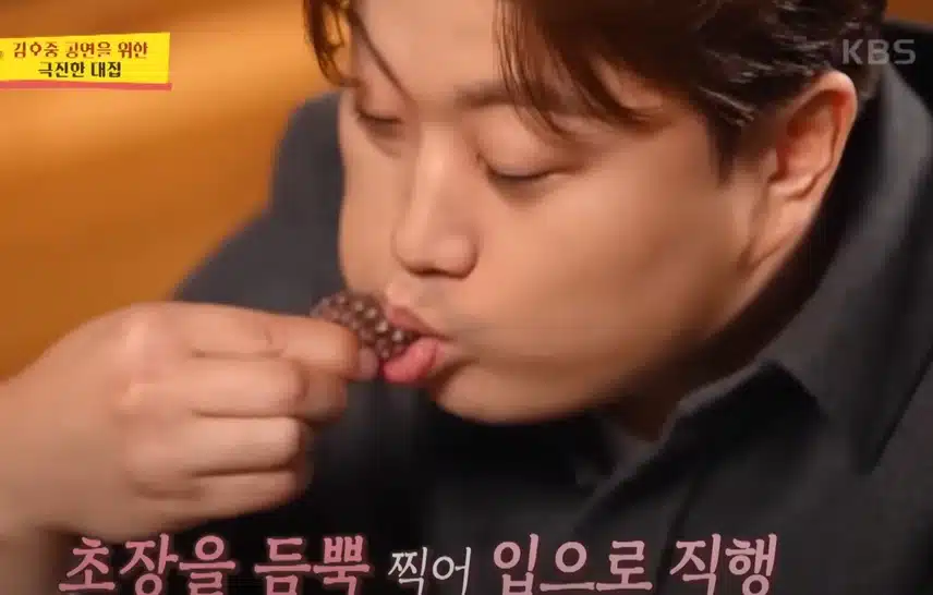 김호중 공연을 위한 극진한 대접에 무아지경 먹방!! 