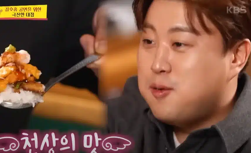 김호중 공연을 위한 극진한 대접에 무아지경 먹방!! 