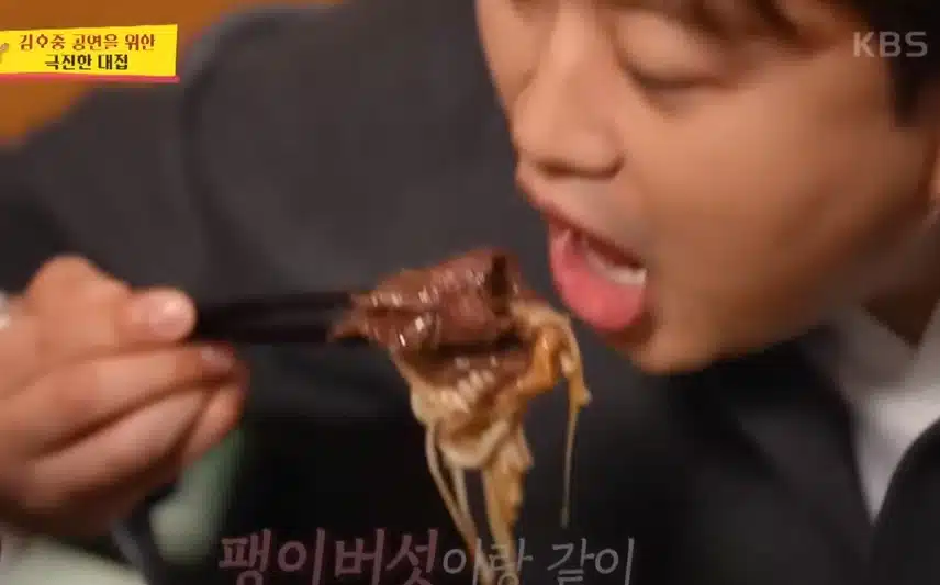 김호중 공연을 위한 극진한 대접에 무아지경 먹방!! 