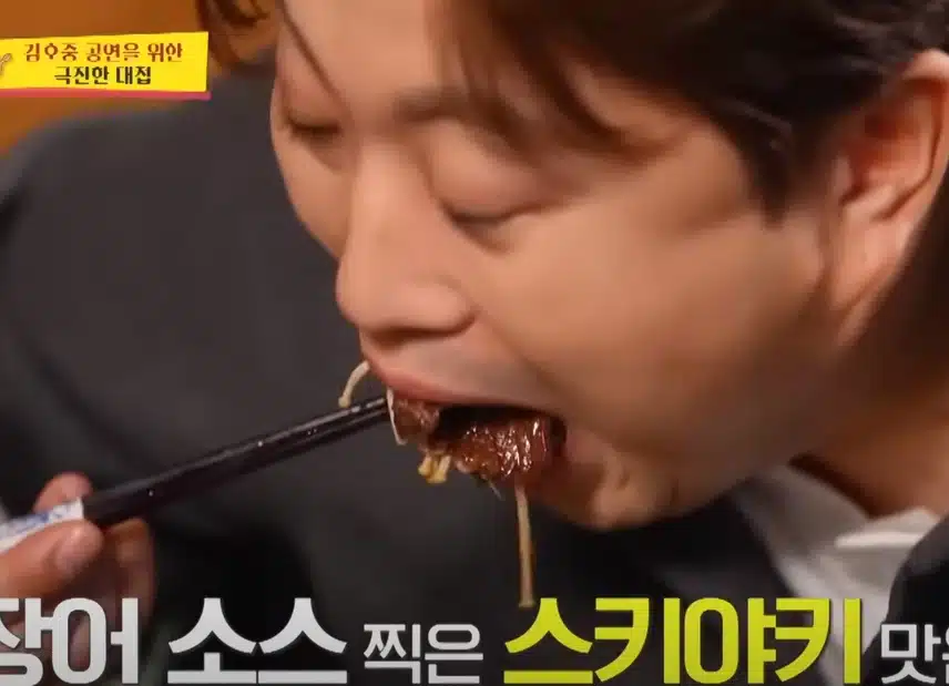 김호중 공연을 위한 극진한 대접에 무아지경 먹방!! 