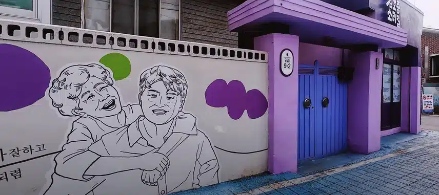 김호중 가수 김천 소리길 너무너무 아름답고 멋집니다. 