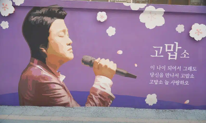 김호중 가수 김천 소리길 너무너무 아름답고 멋집니다. 