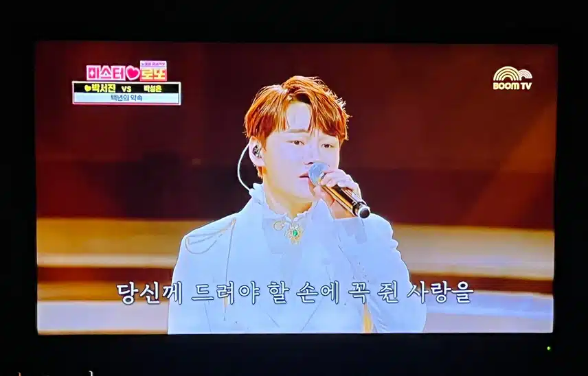장구없는 박서진님 무대