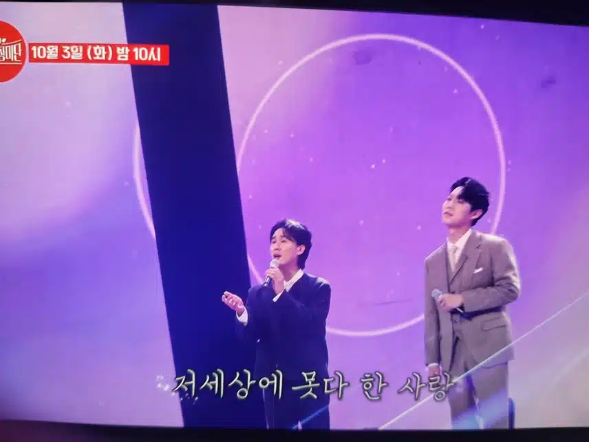 추석 시청 인증