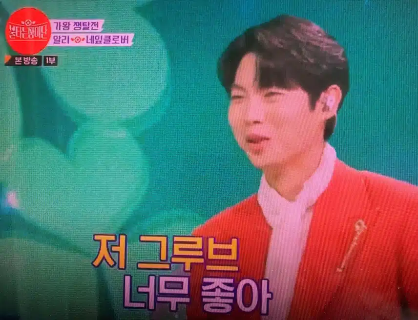 방송 시청 인증합니다
