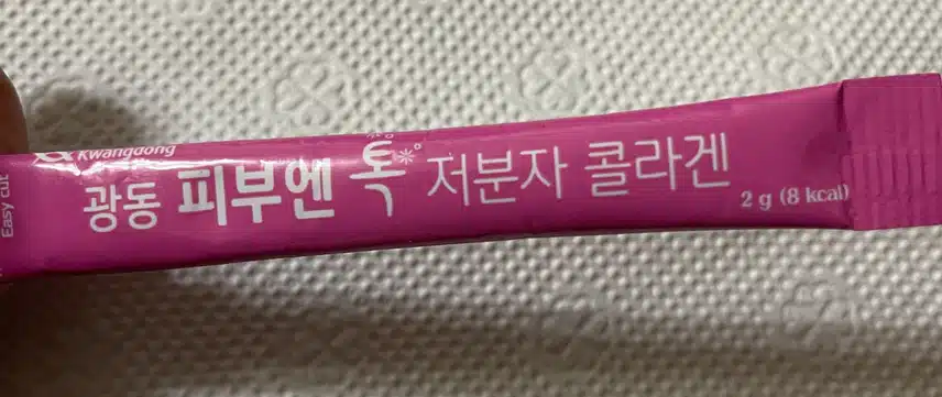 광동 저분자 콜라겐 